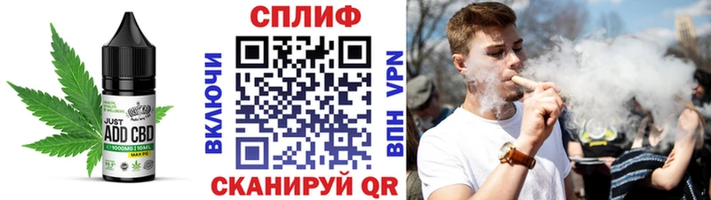 Еда ТГК конопля  закладка  Калтан 