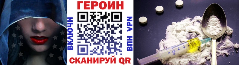blacksprut онион  Калтан  ГЕРОИН герыч 