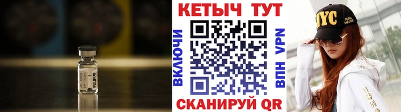 КЕТАМИН VHQ  Калтан 