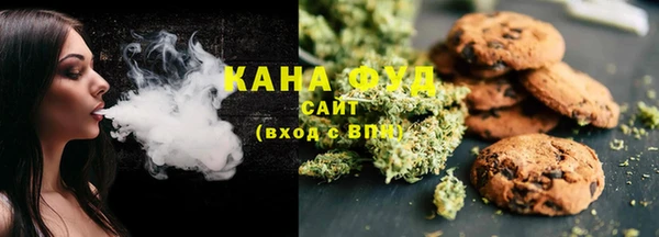 каннабис Аркадак