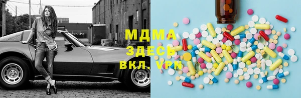 МДПВ Армянск