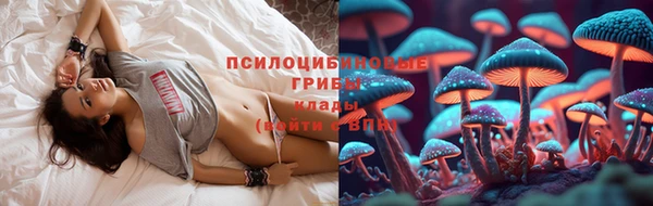 гашишное масло Балахна