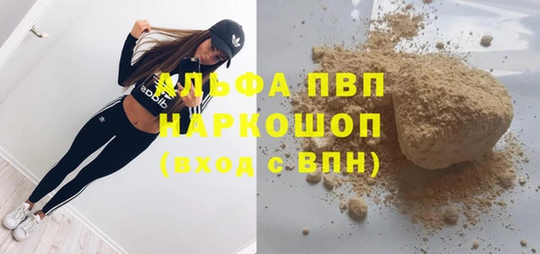 МДПВ Армянск