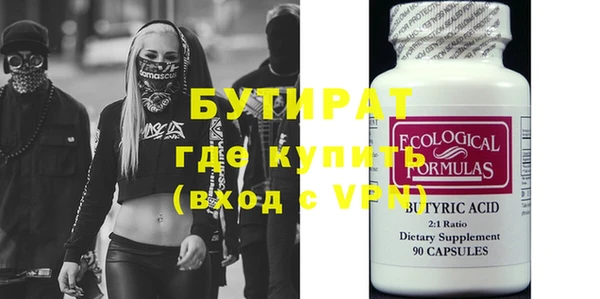 МДМА Арсеньев