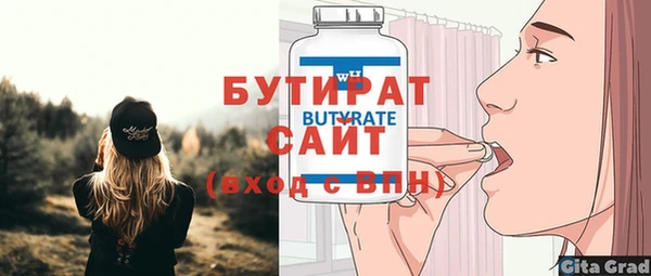 МДПВ Армянск