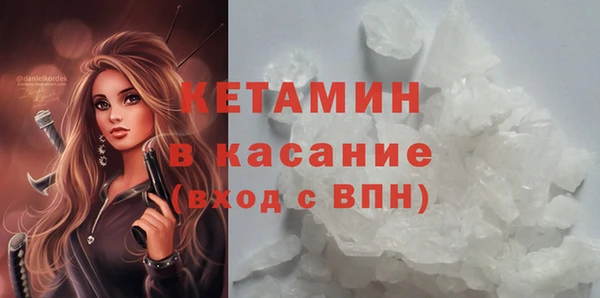 амфетамин Баксан