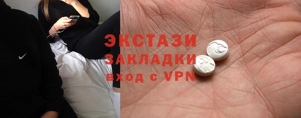 МДМА Арсеньев