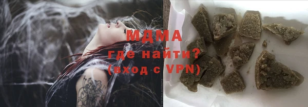 PSILOCYBIN Балабаново