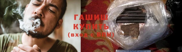 МДМА Арсеньев
