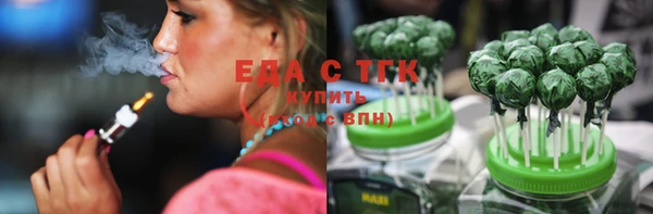 гашишное масло Балахна