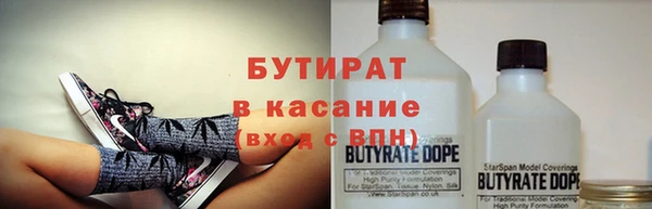 МДМА Арсеньев