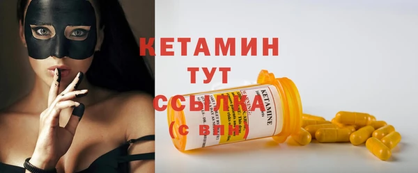 мдма Ишимбай