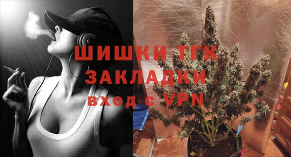 МДМА Арсеньев