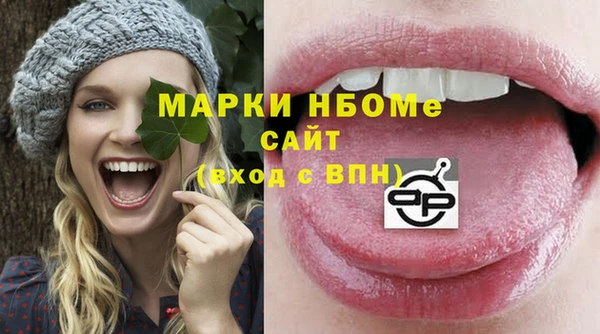 МДМА Арсеньев