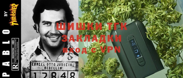 МДМА Арсеньев