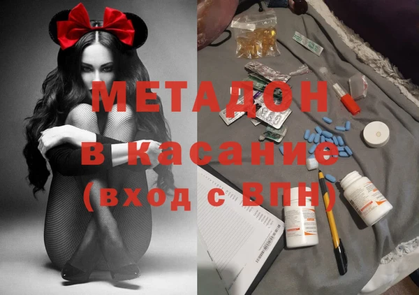 альфа пвп VHQ Кадников