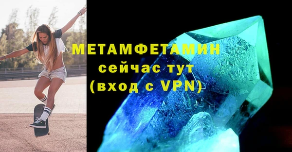 МДПВ Армянск