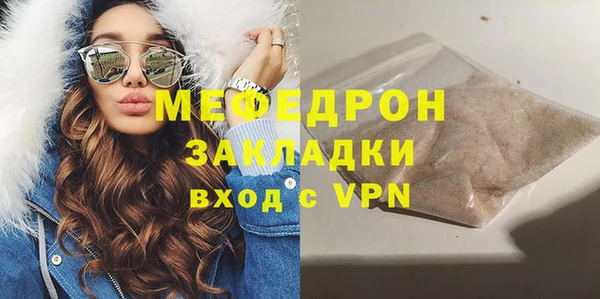 PSILOCYBIN Балабаново