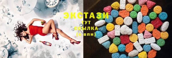 PSILOCYBIN Балабаново
