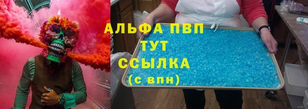 МДМА Арсеньев