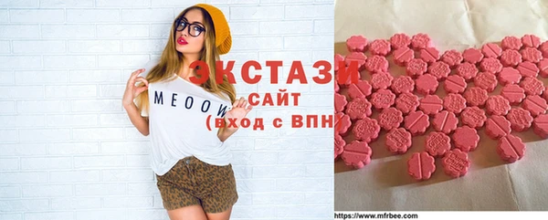 гашишное масло Балахна