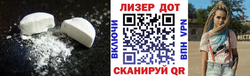 ЛСД экстази кислота  Калтан 