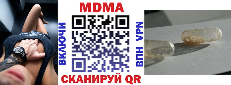 MDMA VHQ  Калтан 