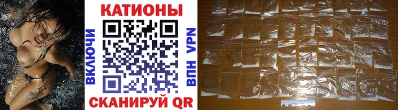 магазин продажи Калтан darknet состав Мефедрон мука