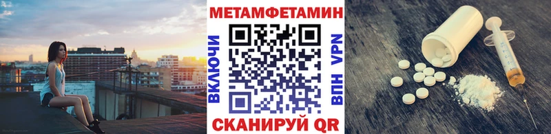 MEGA ссылки  цены наркотик  Калтан  Метамфетамин винт 
