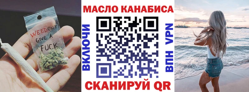 Дистиллят ТГК вейп  где купить наркотик  kraken маркетплейс  Калтан 